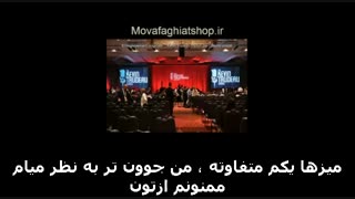 سمینار برداشتن موانع موفقیت کوین ترودو 12 ساعت