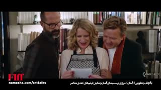 معرفی فیلم با آدولف چه‌طورین؟