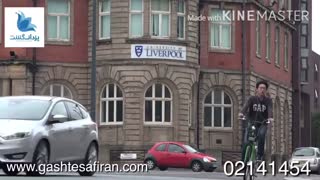 خیابان های لیورپول