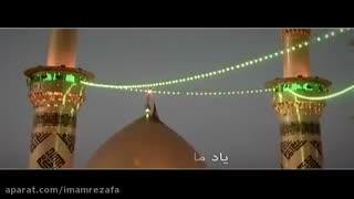 نماهنگ: اباصالح التماس دعا