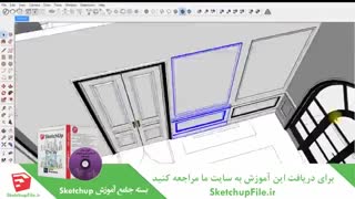 آموزش جامع نرم افزار Sketchup قسمت 10