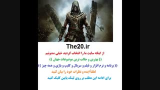 دانلود بازی فوق فشرده آساسین گرید