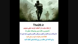 دانلود بازی فوق فشرده کال آف دی وی تی