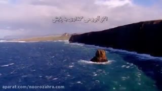 نماهنگ: به طه به یاسین