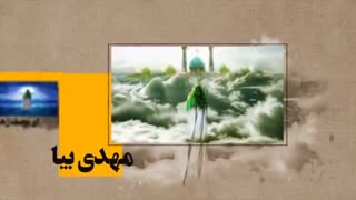 نماهنگ زیبای ای ایران ای مهد عاشقان