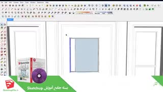 آموزش جامع نرم افزار Sketchup قسمت 14