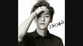 exo_این شماواین شانستون^.^