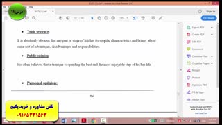 آموزش رایتینگ و اسپیکینگ آزمون آیلتس-استاد علی کیانپور-100% تضمینی