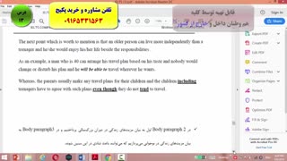 آموزش 100% تضمینی رایتینگ آزمون آیلتس-IELTS writing- استاد علی کیانپور