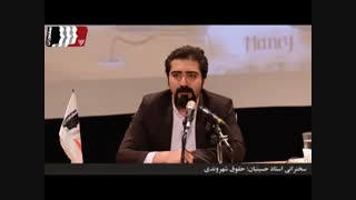 سخنرانی درباره حقوق شهروندی (استاد محمدعلی حسینیان)