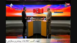 پشت سبوس برنج قهوه ای و تایید انجمن دیابت کل کشور در شبکه یک برنامه حرف حساب