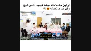 EXO fun time