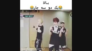 آموزش رقص با بکیهون خخخخ