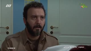 سریال شرایط خاص قسمت 6 ششم