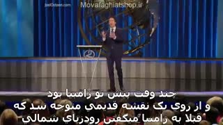 سمینار به خداوند اعتماد کن- جول اوستین