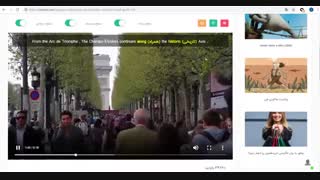 آموزش زبان انگلیسی با فیلم گشتی در پاریس