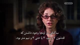 ما و فرازمینی ها فصل اول قسمت 2