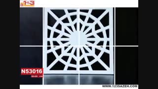 بتن جی اف آر سی