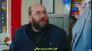 دانلود قسمت 38 پرنده خوش اقبال erkenci kus با زیرنویس فارسی چسبیده