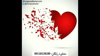 آهنگ بی کلام دیس لاو غمگین - آهنگسازبرتر
