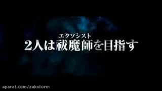 تریلر سینمایی جنگیر ابی