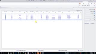 نرم افزار حسابداری عینک فروشی / برنامه عینک سازی / اپتیک / بینایی سنجی / اپتومتری