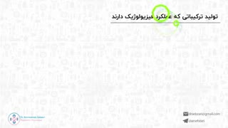 موشن گرافیک " شناخت سرطان و کنترل علائم سرطان"