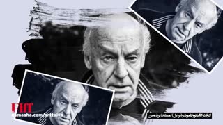 معرفی فیلم ادواردو گالیانو وگاموندو