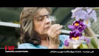 معرفی فیلم از این سبزتر نمی شد ... باغبان گفت و پرواز کرد