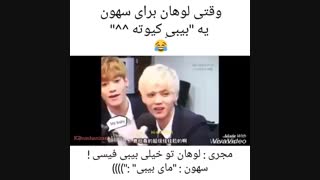 امـــروز یـع آهـو کوچولو بـدنیا اومده❤