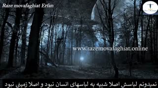 ربوده شدن مردی توسط فرازمینی ها (حتما نگاه کنید)