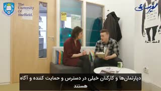 This is the University of Sheffield