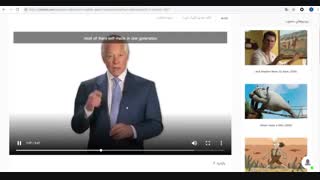 آموزش زبان با فیلم نحوه سخنرانی کردن برایان ترسی