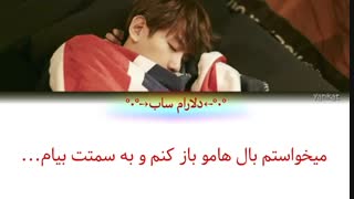 آهنگ beautiful ازbeakheun اکسو با زیرنویس چسبیده فارسی(*کپشن)