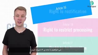 آیا GDPR بلاک چین را از بین میبرد؟