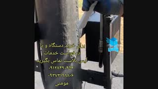آیس بلاست و پاکسازی قیر