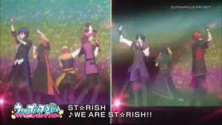 We are Starish از گروه STARISH انیمه Uta no prince sama