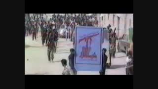 نماهنگ: با سپاهی از شهیدان خواهد آمد