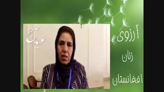 آرزوی زنان ایران از زبان هما علیزوی رییس دادگاه نوجوانان