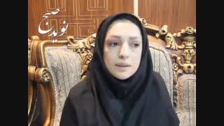 سارا ولی میرزا از اهمیت تسهیلگر اجتماعی می گوید