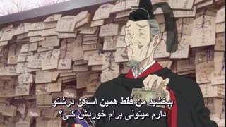 نوروگامی قسمت 3 فصل 1 (Noragami) با زیرنویس فارسی