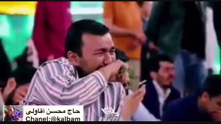 حاج محسن آقاولی. فراق کربلا