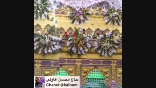 حاج محسن آقاولی. عشق است اباالفضل