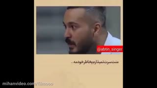 دانلود قسمت 12 سریال ممنوعه فصل 2 (کامل)| بدون سانسور +18