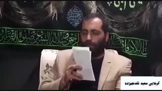 حاج سعید نقدعلیزاده. میلاد امام سجاد۹۸