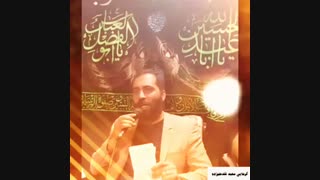 حاج سعید نقدعلیزاده. میلاد امام سجاد ۹۸