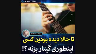 برای فرشته