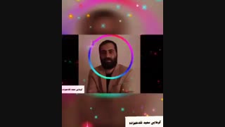 حاج سعید نقدعلیزاده. میلاد حضرت عباس۹۸