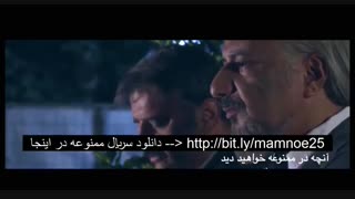 قسمت دوازدهم (12) سریال ممنوعه فصل دوم | دانلود کامل قسمت 12 سریال ممنوعه 2