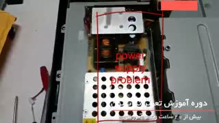 آموزش تعمیر تلویزیون - تعمیر تخصصی جیپ ها